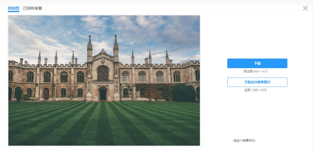 推荐的搜索网站,最好用的搜图网站