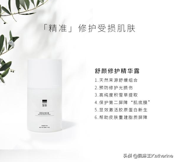 比较实用的小众护肤品牌,不看错过一个亿完整视频