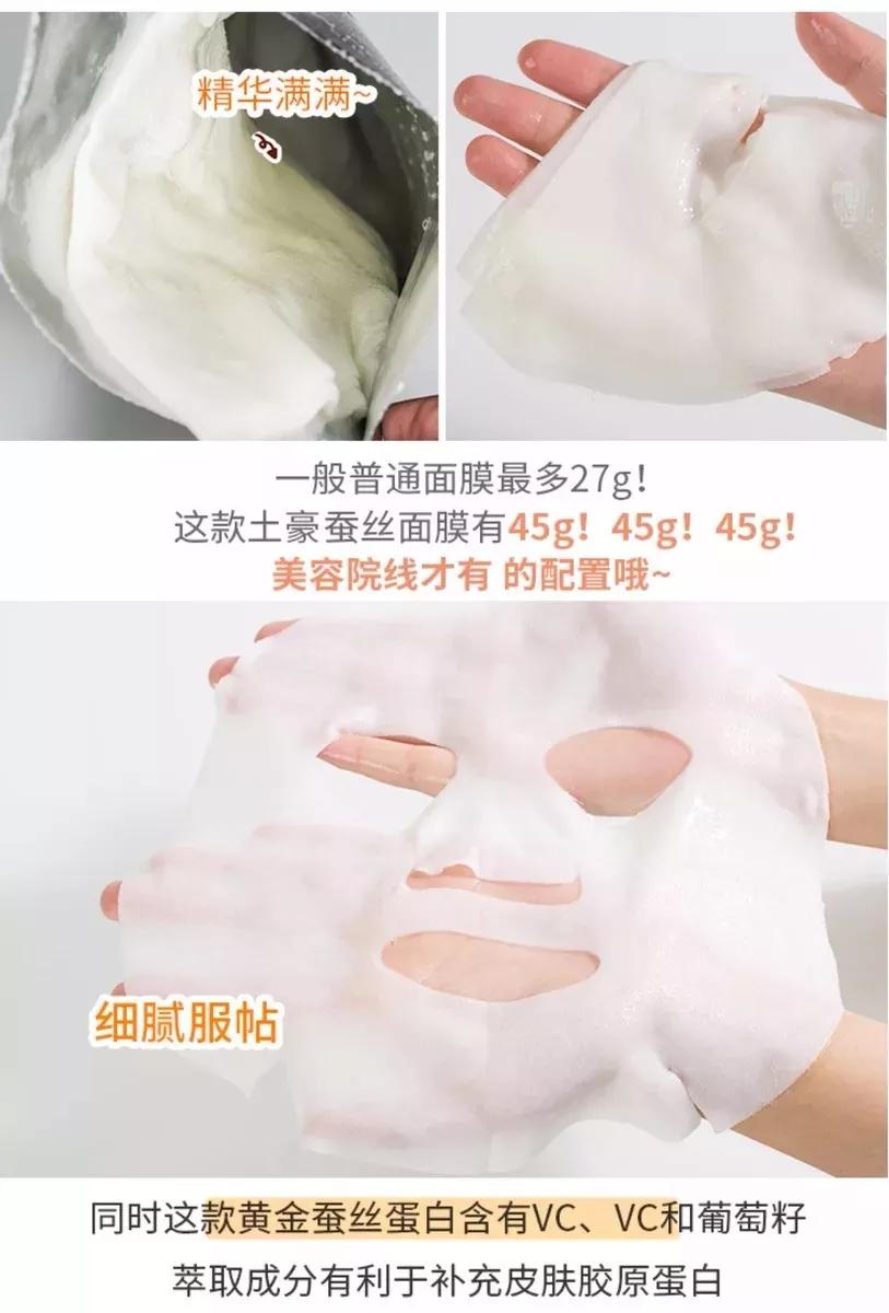 jm面膜哪个系列最好用,最畅销的jm面膜