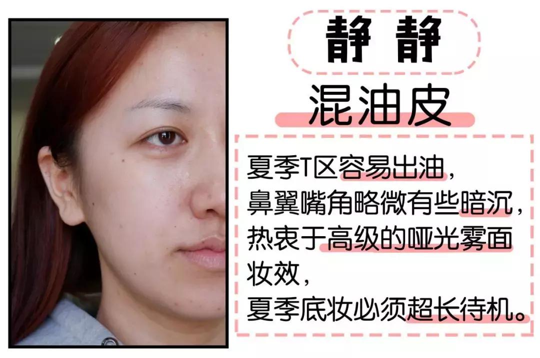 夏季防汗不脱妆粉底推荐,持妆久不暗沉的粉底液实测