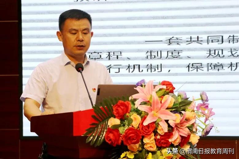 大荔县仁厚里小学新校长,仁厚里李杰