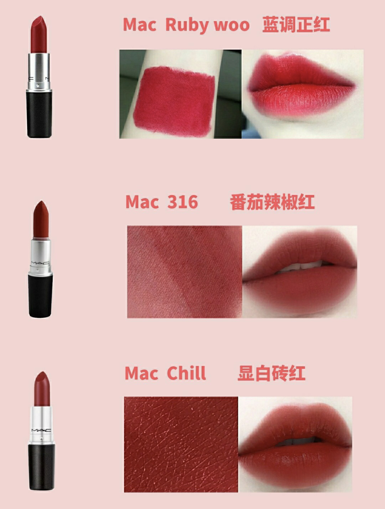 100元左右大牌口红推荐黄皮,黄皮涂橘调的口红还是紫调的口红