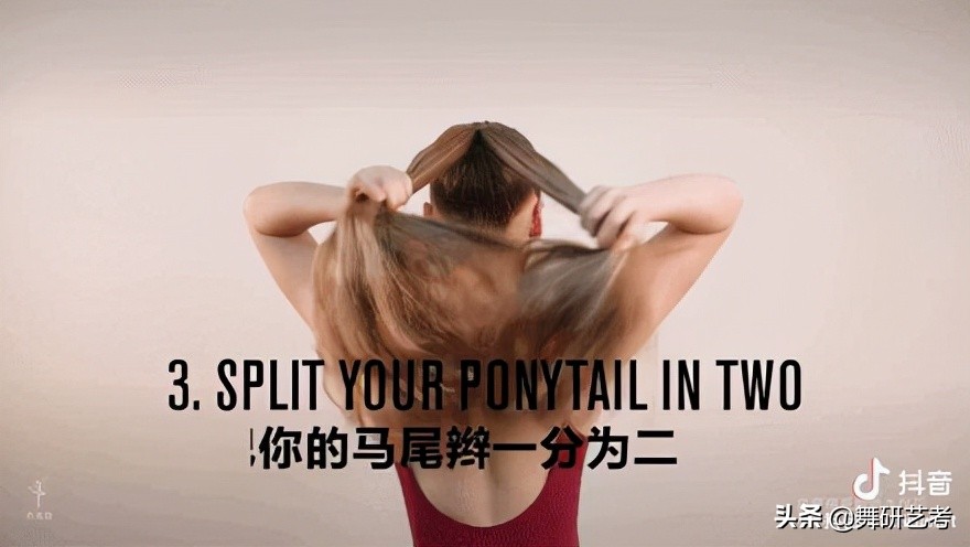 最简单的盘头方法学生版,舞蹈生快速盘头发