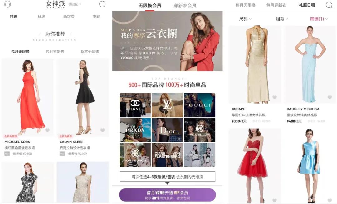 衣二三衣服质量怎么样,衣二三为什么关闭