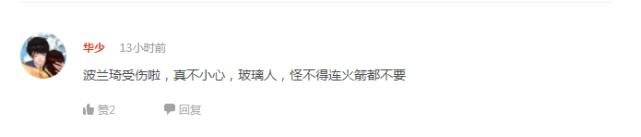 周琦受伤杜锋心寒,周琦受伤吐槽完整版