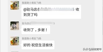 柴米油盐酱醋茶等你带回家,柴米油盐酱醋茶送人