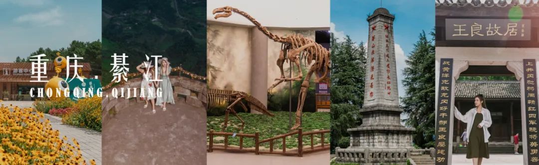 綦江城区游,重庆綦江区旅游