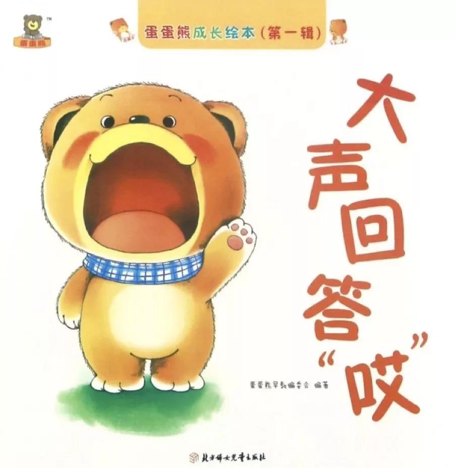 别再冤枉孩子十喊九不应明明是你用错了方法