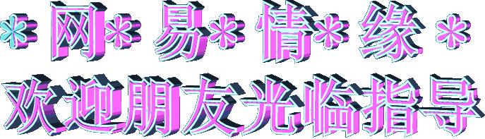 藏海雅事之闲话上海,藏海雅事之闲话景泰蓝