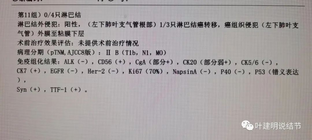 肺上有实性结节6mmx5mm是什么原因,肺上有1.7x1.8的实性结节该怎么办