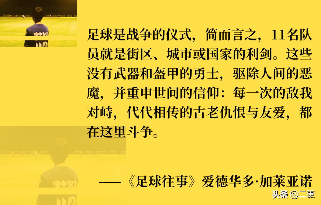 不要小看每个踢足球的女孩,踢足球的女孩有出息吗