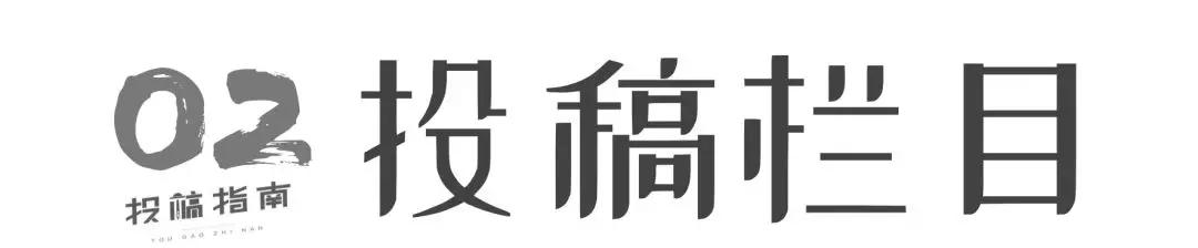 投稿赚钱的杂志稿费多少钱,杂志投稿的稿费一般有多少