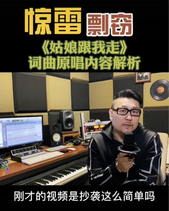 惊雷mc原唱六道真实姓名,惊雷原唱mc六道如何火的