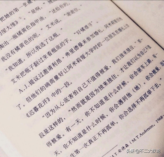 整理了一些适合摘抄的句子,请查收