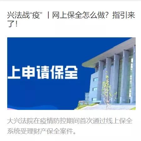 网上诉讼一直在受理中,网上诉讼操作流程