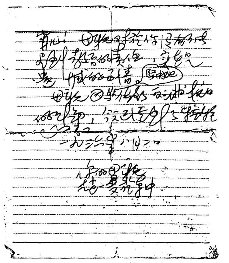 赵一曼之子简介,赵一曼给儿子的遗言