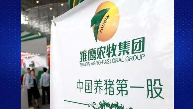 今年爆雷的上市公司,最新上市公司爆雷消息