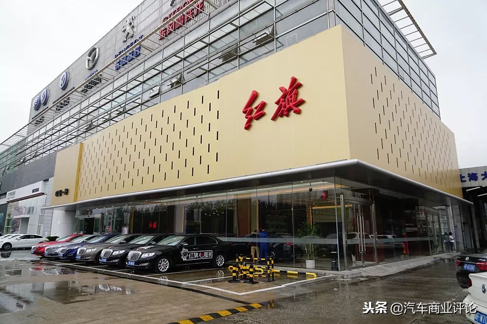 解剖一家33天建成的红旗店