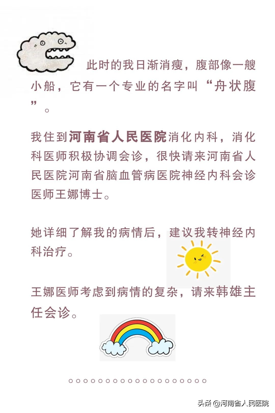 女孩讲述自己的心酸史,十四岁女孩讲述自己辛酸史