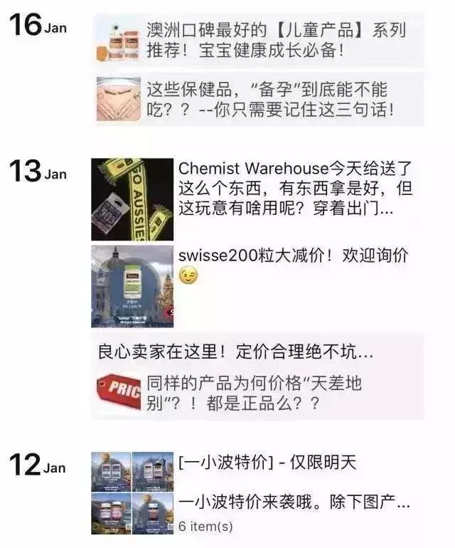 海关严查个人代购香港,2015海关严查海外代购