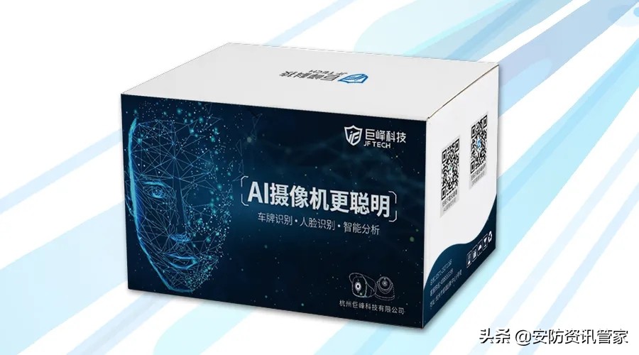 巨峰科技回放,巨峰科技最新信息