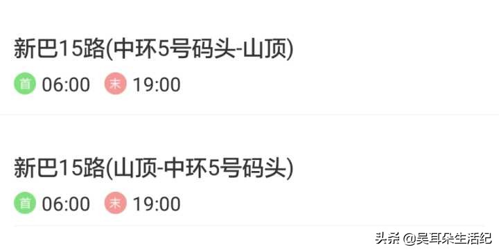 攻略去香港,第1次去香港要准备什么东西