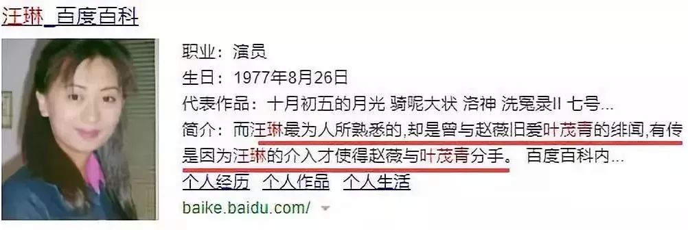 揭秘邵逸夫一生中的五位红颜知己,邵逸夫tvb红颜知己