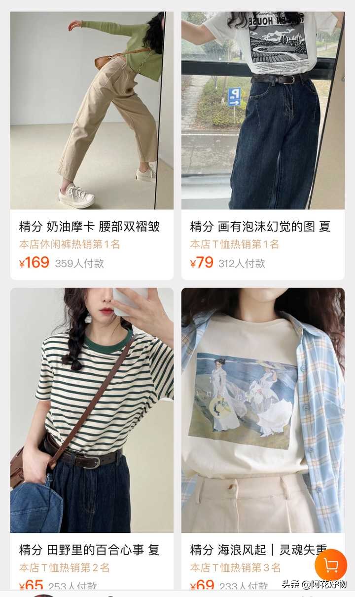 鏌ョ湅娣樺疂绱娑堣垂,濡備綍鏌ョ湅鍦ㄦ窐瀹濈殑绱娑堣垂