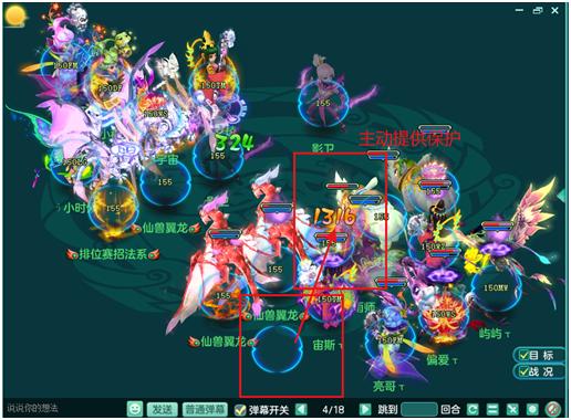 神武3飞升以后怎么玩,神武3五开详细攻略