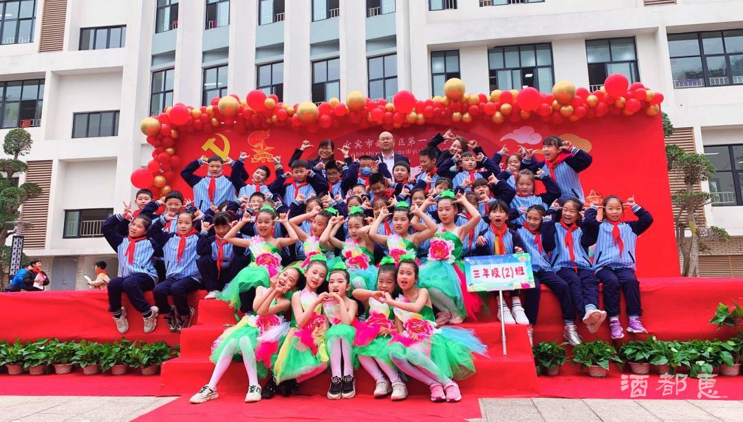 叙州区县一中新校区,叙州即将新建的小学