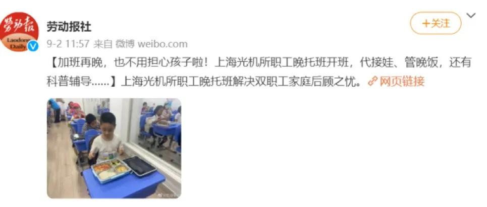 双职工带孩子上学,双职工家庭怎么接孩子放学