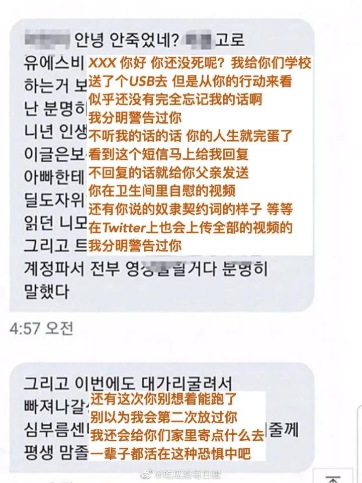 包丽去世，14岁少女遭性侵：那双掐住她们喉咙的大手一直在