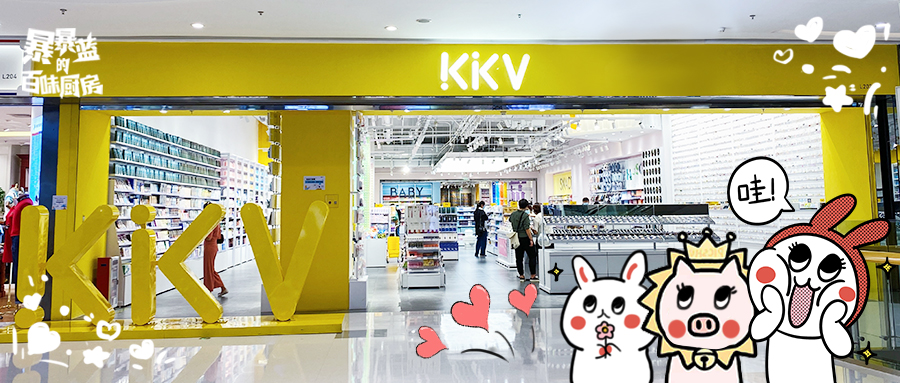 1000㎡的天堂，20000+潮流好物，沈阳这家店也太好逛了吧