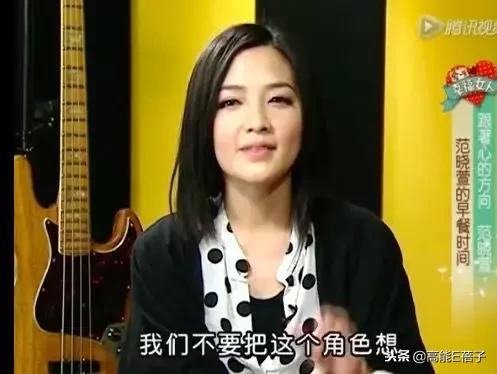 范晓萱乖乖女变小魔女,范晓萱的叛逆之路