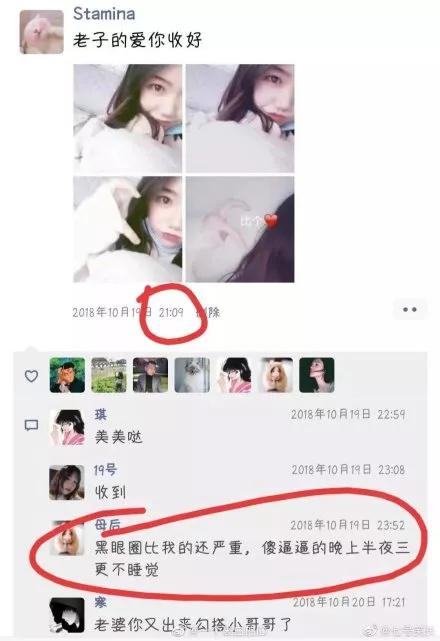 屏蔽爸妈朋友圈竟藏着这些秘密,千万别屏蔽爸妈的朋友圈