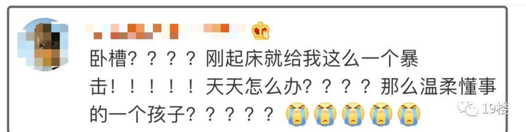 网曝张亮离婚是真的吗,张亮宣布离婚内容图片