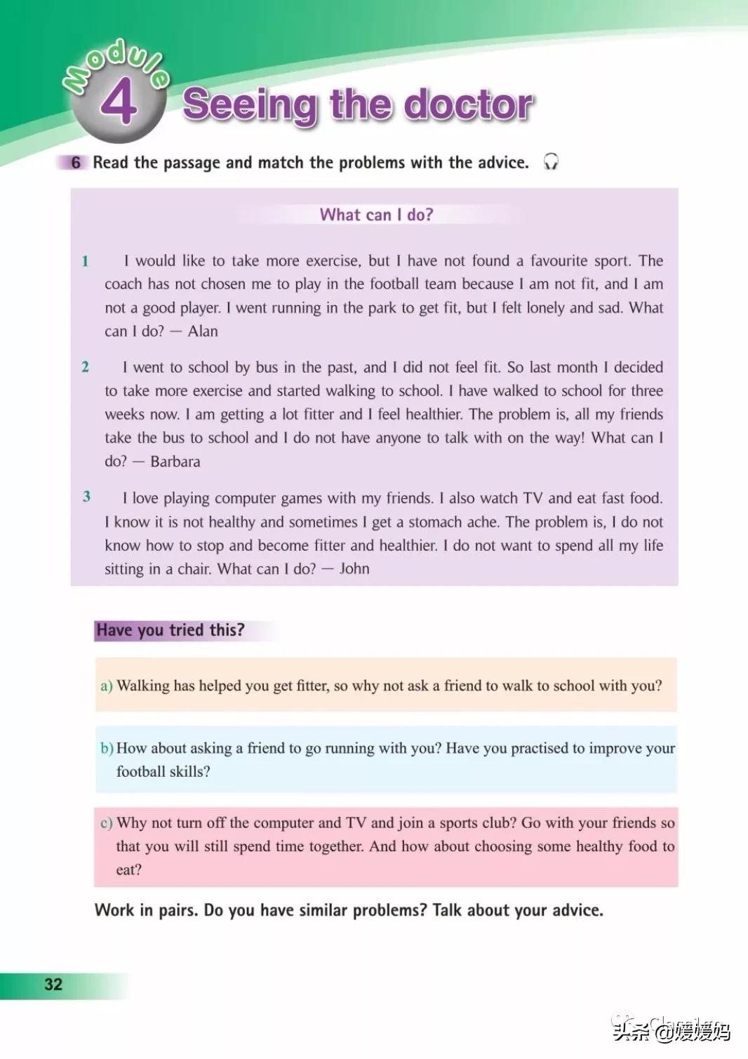 寒假预习下册英语,寒假预习复习语数外一本通