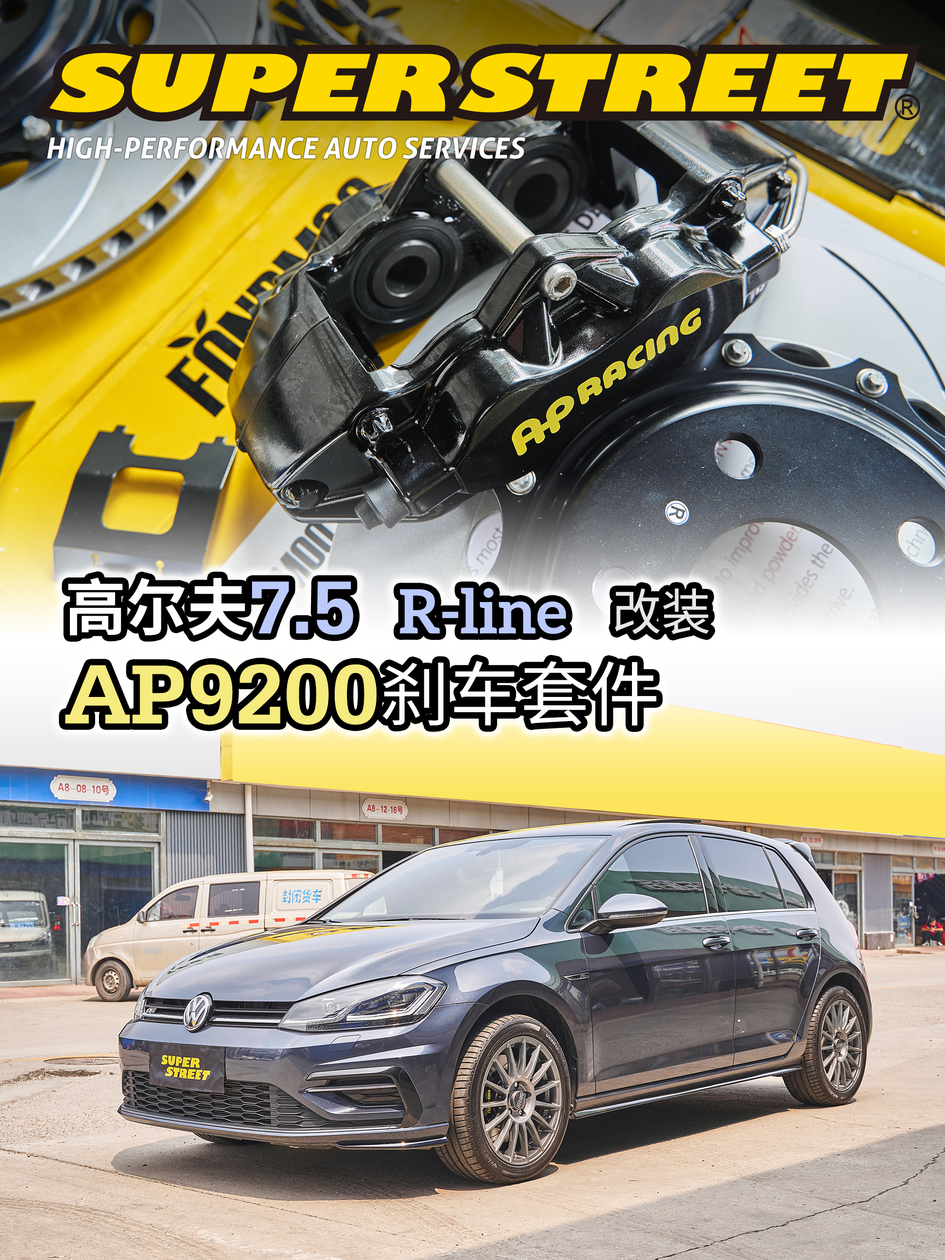 高尔夫7.5升级高尔夫8gti,高尔夫7.5r改装aspec