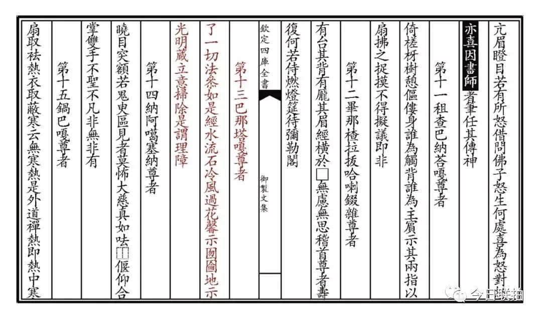 当年拍出1.22亿，时隔九年重现拍场，这方宝玺能否再创佳绩？