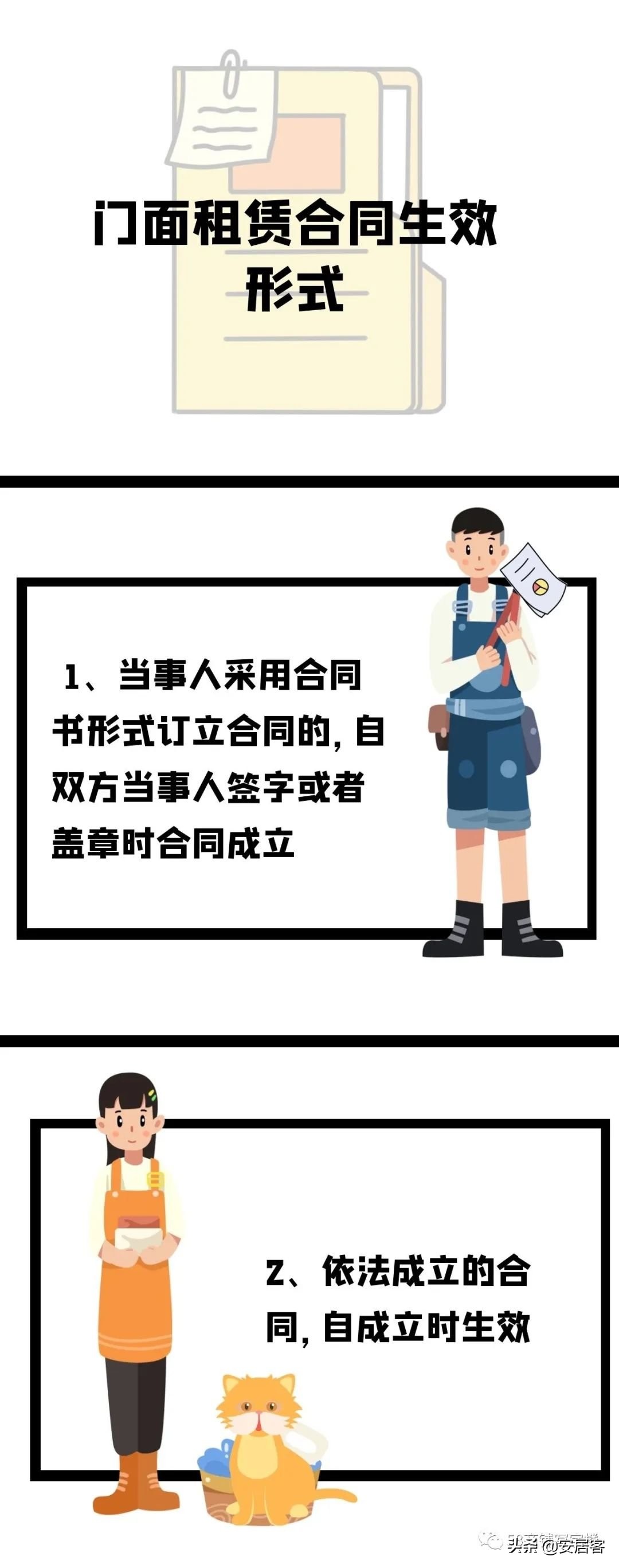 租商铺租赁合同没签有什么影响,门面租赁合同不规范可视为无效么