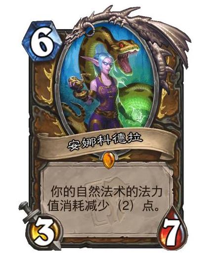 炉石传说哀嚎洞穴对决模式圣盾骑,炉石传说10000金币