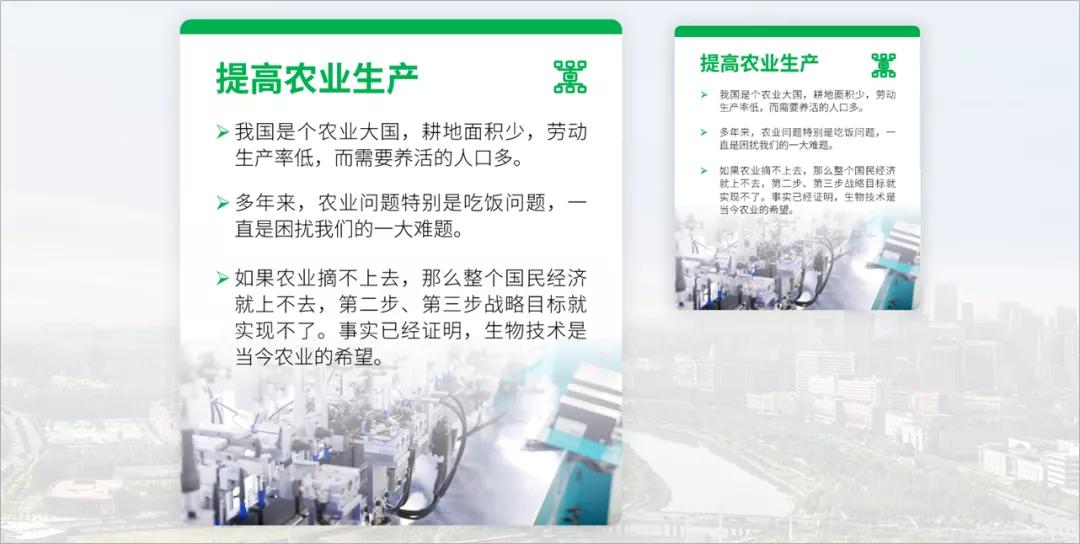 ppt怎么做高逼格的动画,ppt中如何做一个轴对称翻转的动画