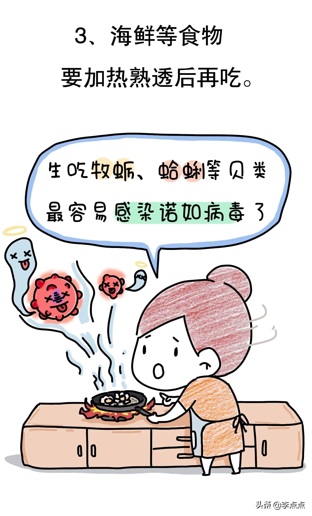 宝宝天热上吐下泻怎么回事,孩子冷到了上吐下泻怎么办