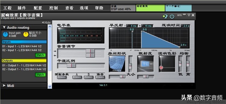 玛雅声卡maya44ex跟创新5.1哪个好,玛雅maya44声卡怎么调试