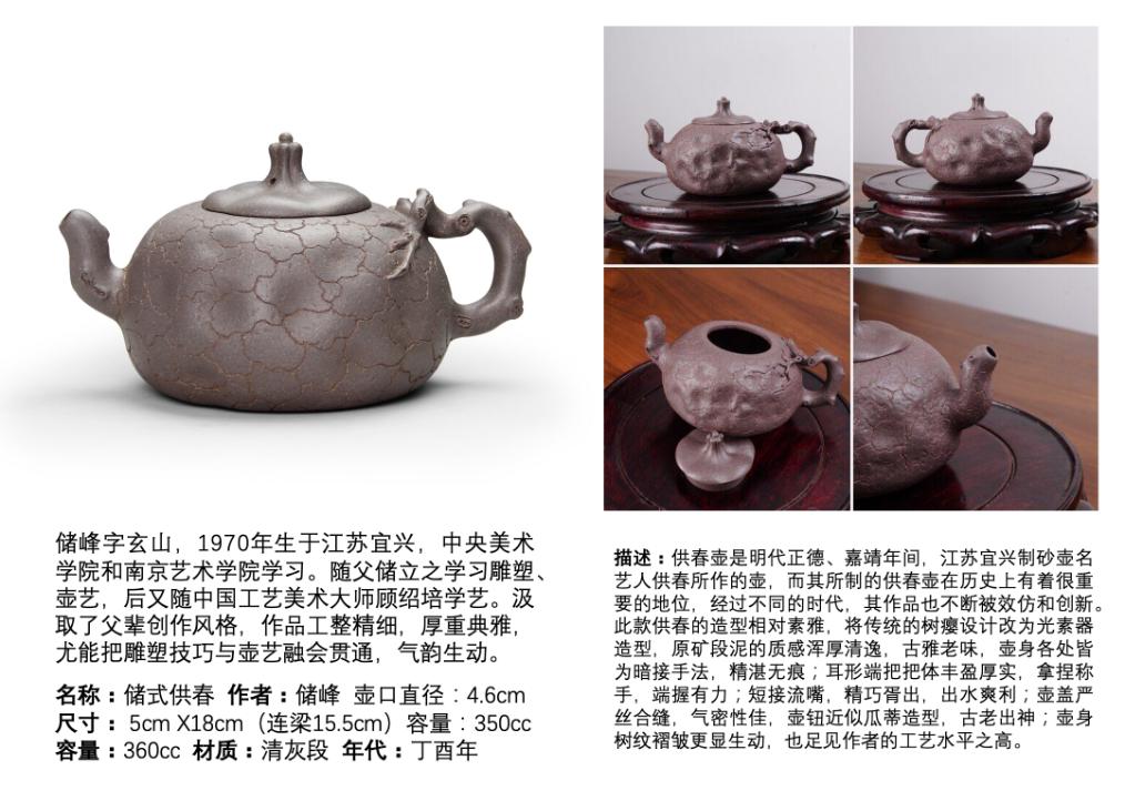 紫玉金砂紫砂壶泡茶视频,紫玉金砂紫砂壶什么寓意