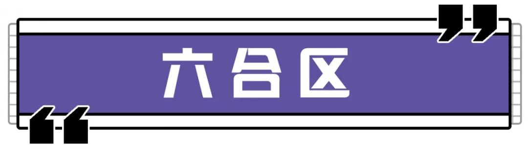 南京最高大上的购物中心,南京十大购物中心排名