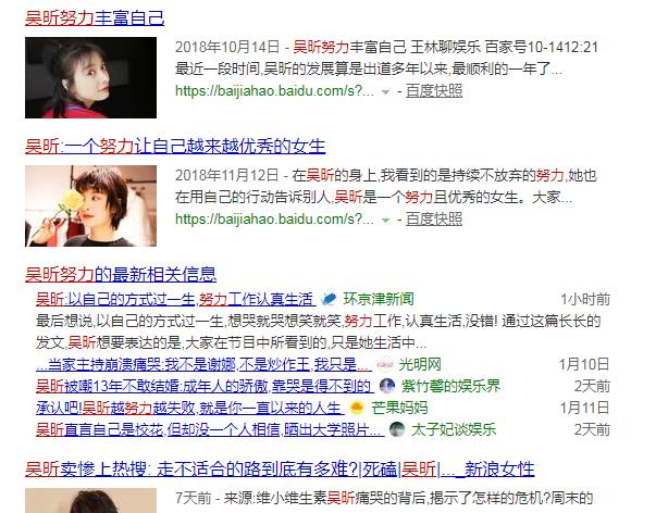 吴昕职场的忠告,职场上如何摆脱自卑心理