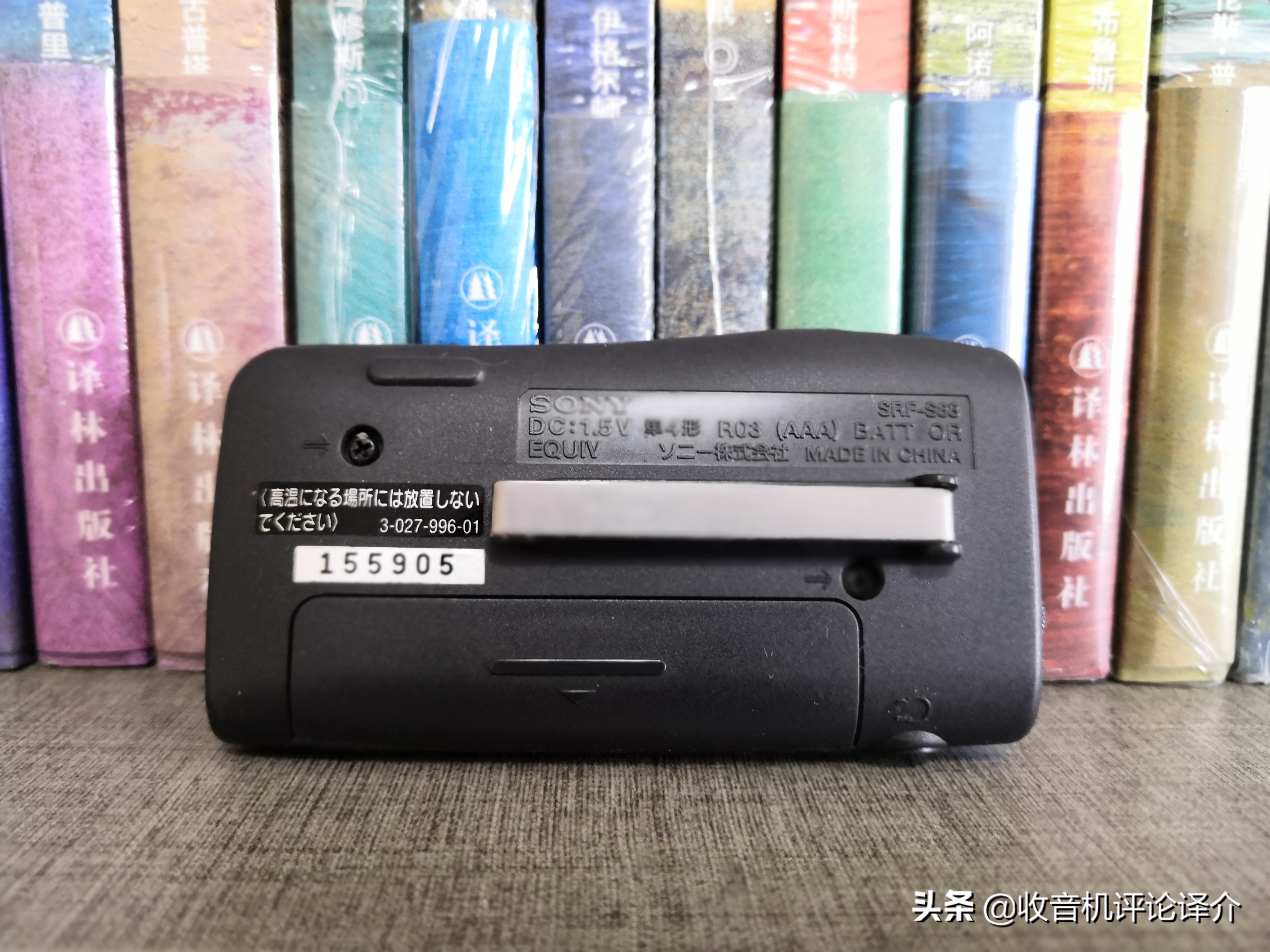 索尼srf80收音机评测,索尼s83收音机评测