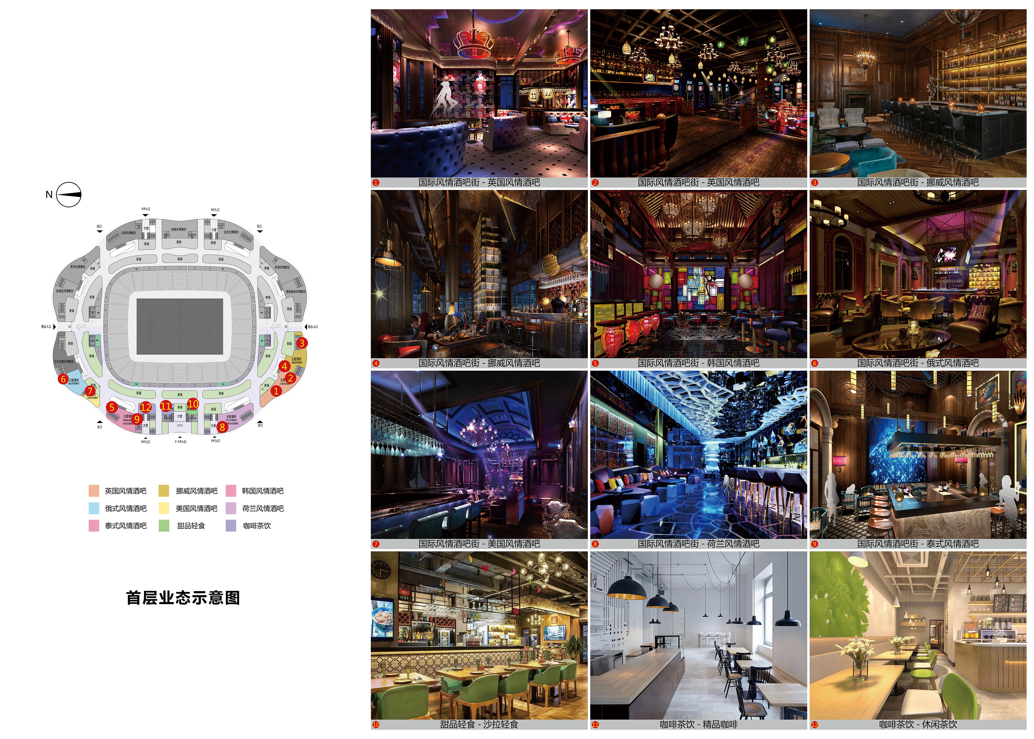 恒大足球场惊艳亮相图,荷花惊艳的瞬间