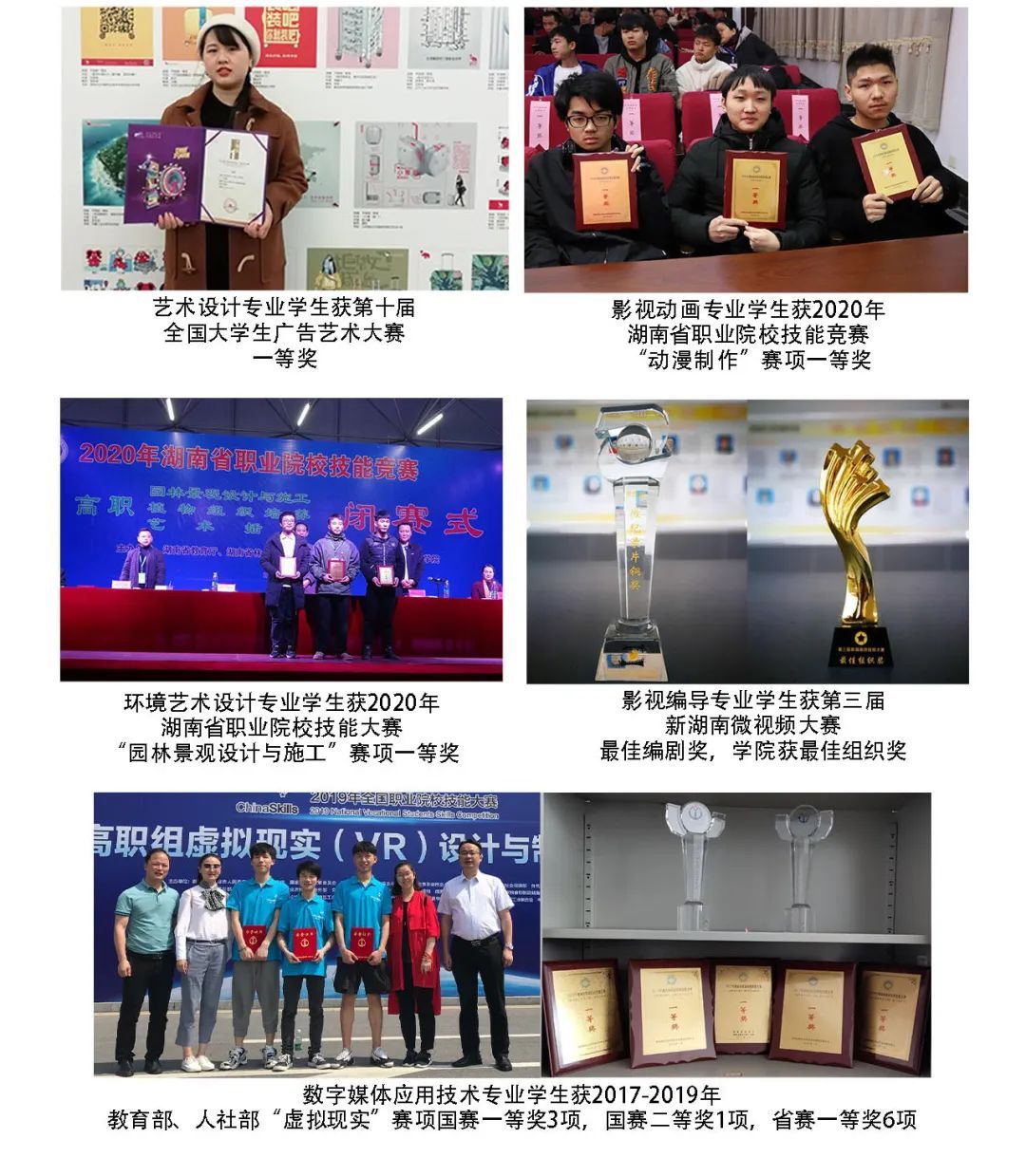 湖南大众传媒职业学院单招面试,长沙大众传媒职业技术学院单招卷